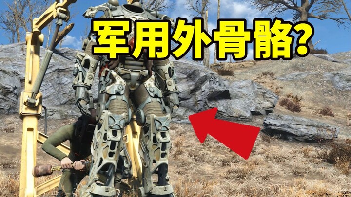 “Fallout 4” được vận hành nhờ năng lượng hạt nhân? Khung giáp cơ giới quân sự thời tiền chiến