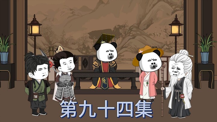 收服外蒙古！