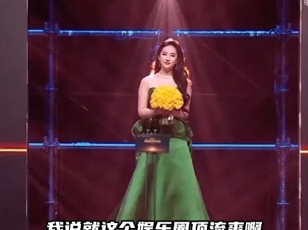 Ini baru benar-benar super top selebriti, sepertinya takut orang lain tidak tahu kalau Liu Yifei sud
