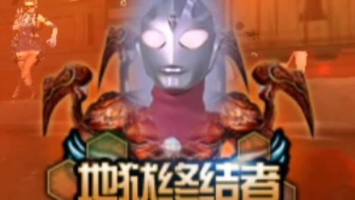 “The Most Miraculous Episode”