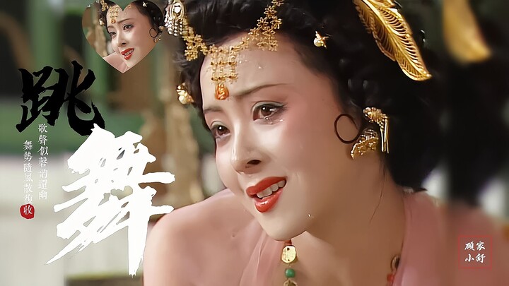 一舞倾城，她真的好美好美，怎么就失宠了呢？！