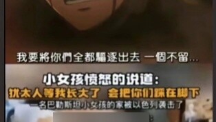 ไจแอนท์ เป็นสารคดี