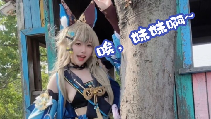 قطة صغيرة رائعة، لكن بطعم العمات العجوز في شنغهاي | 4K