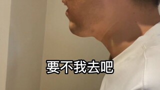 万万没想到！原来这才是正确刷功德方式！