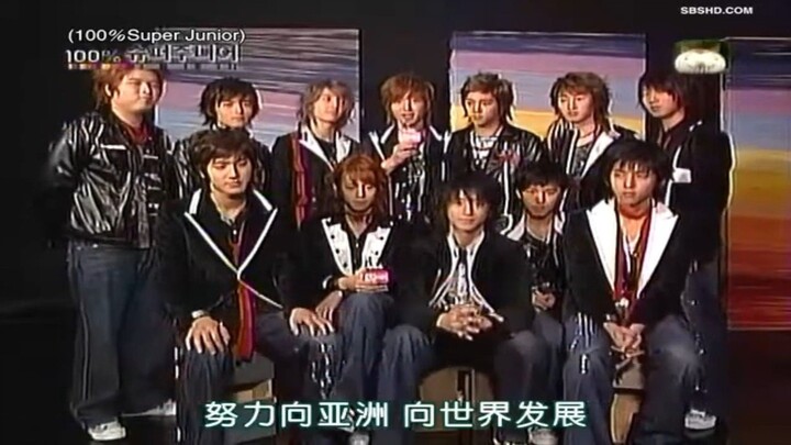 060516 Super Junior 100%