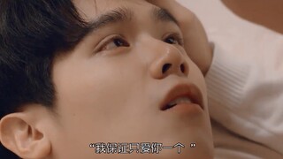 那可是他捧在手心里的宝，你怎么敢伤害