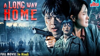 A Long Way Home (2023) Dual Audio [Hindi-Chinese]