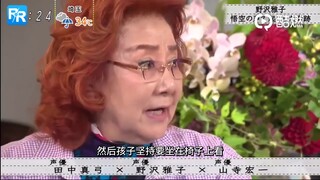 Animasi membawa kekuatan bagi orang-orang! Pengisi suara "Dragon Ball", Masako Nozawa, menceritakan 