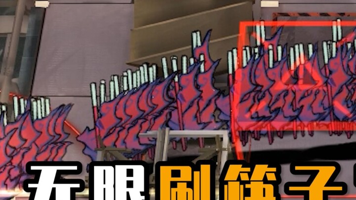 When Haimao was a child, I stole hundreds of pairs of chopsticks during the Chinese New Year dinner?