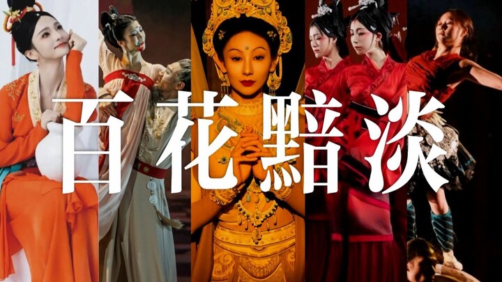 2025中国舞剧看什么丨第1期