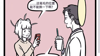 非人哉 九月的三根毫毛