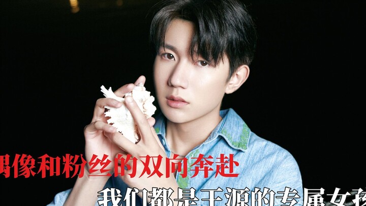 การเดินทางไปพบกันทั้งสองฝ่ายระหว่างไอดอลและแฟนคลับ! อู๋เหล่ยถ่ายรูปคู่กับแฟนๆ โรแมนติกสุดๆ