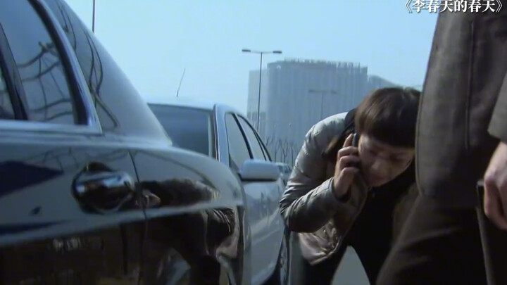 Insurance Company: Marla! Marla! #Li Chuntian’s Spring