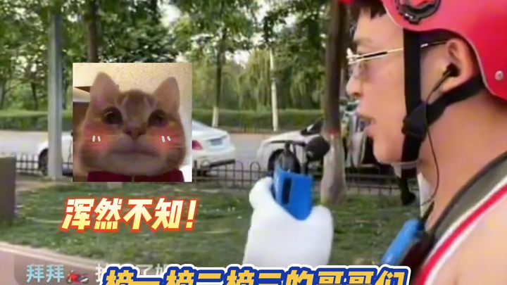 รีบร้อนอะไรกัน? พี่ใหญ่บนบอร์ดมาแล้วไง!