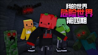 استكشفنا كهفًا تعدين وتكبّدنا خسائر فادحة!؟؟ الحلقة الرابعة من "عالم خطير" - البقاء الصعب والقاسي