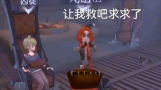 建议第五人格删除飞吻和拜年动作