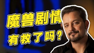 【STN慢报】百万个主角的剧情该如何继续写下去？