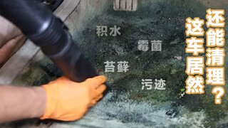 Tren pelepas stres: Mobil yang kotor sampai layak dihancurkan ternyata bisa jadi baru lagi di tangan