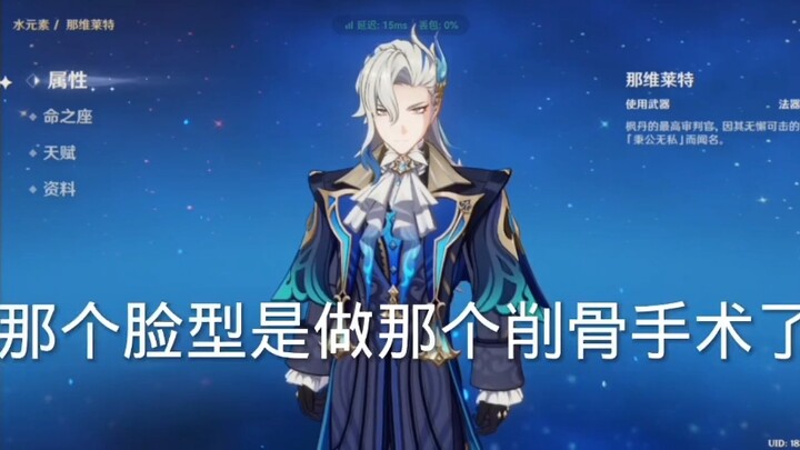 When My Mom Reviews Genshin Impact Characters