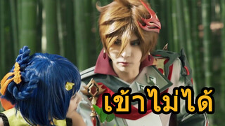 เข้าไม่ได้