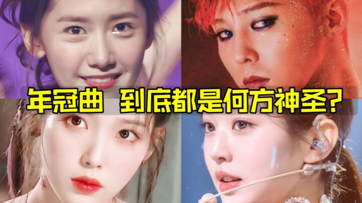 How hard is it to win an annual title? Who has won the title since 2008? No one has ever scored twic