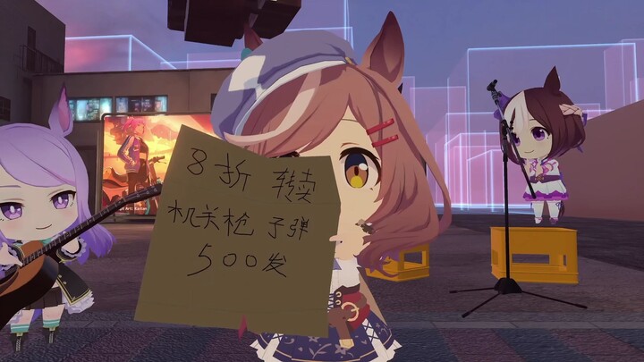 การทำผิดท่ามกลางแรงต้าน