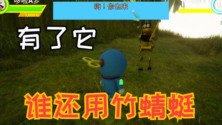 مع وجود هذا، من سيستخدم دوارة الخيزران بعد الآن؟ [حلقة إضافية من بلدة دورو]