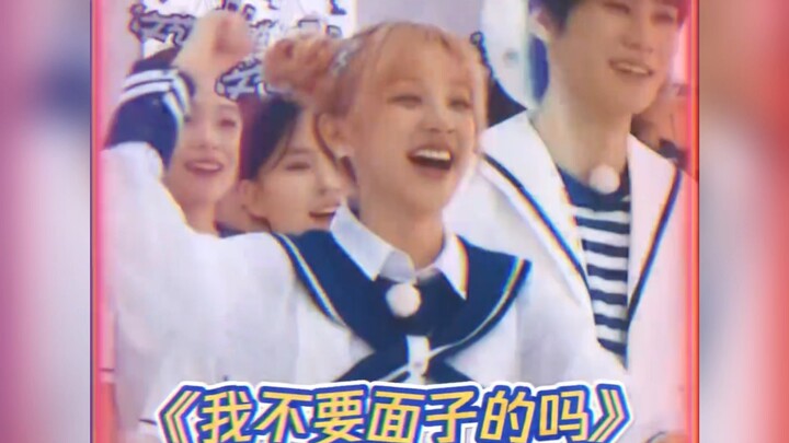Bai Lu gets up close and personal, unleashing Song Yuqi’s smoky voice!