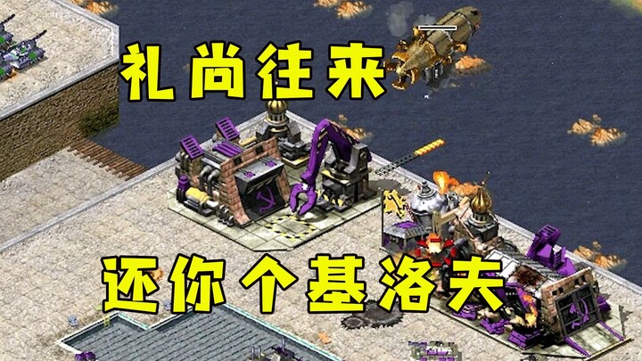 Red Alert: Satu lahan kolam renang! Kirill menyerbu pembangkit listrik tenaga nuklirku, balas dendam