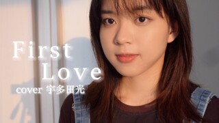 阳光和初恋，是宇多田光的《first love》