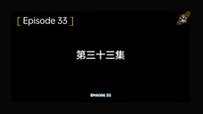 [ Eng Sub ] Ancient Lord - Ep. 33