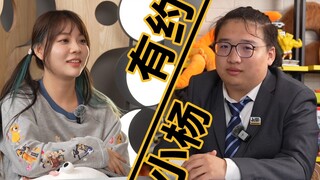 《小杨有约09#》：宝剑嫂