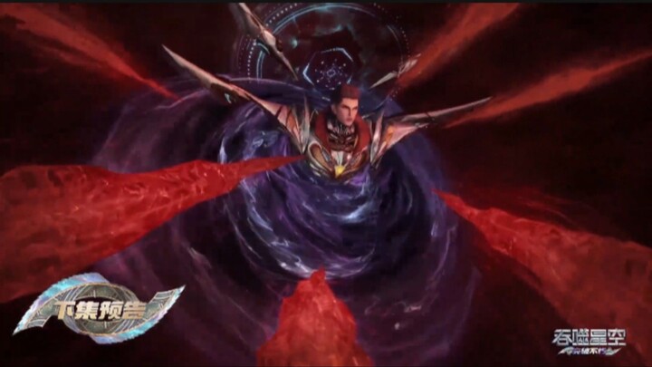 SWALLOWED STAR EPISODE 208 PREVIEW