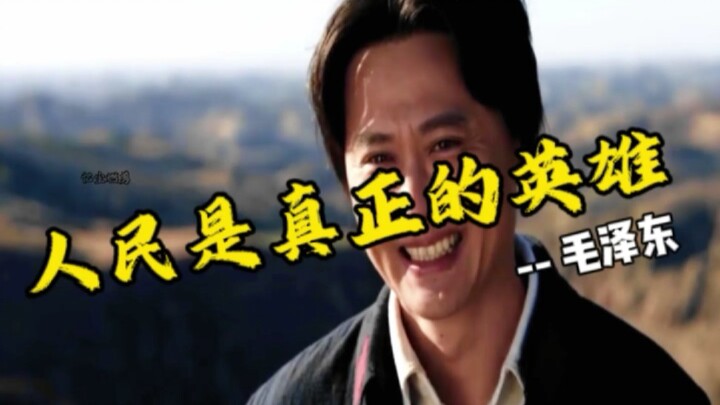 The Founder of China's Red Faith! #MovieClip#Montage#dou