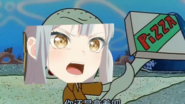 祥子:“你还是拿着吧，欺负灯的混蛋!”