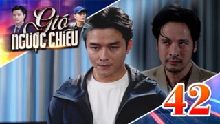 GIÓ NGƯỢC CHIỀU TẬP 42 | Phim truyền hình đặc sắc nhất 2025 | Phim truyện Việt Nam | PHIM THVL
