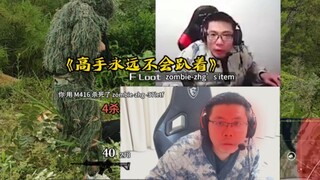 "Experts Never Lie Flat," but it's a live-action remake!