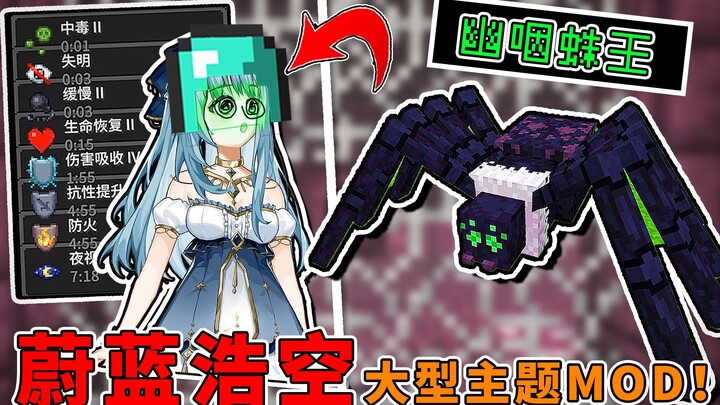 Jelajahi Jurang Malam Abadi! Bunuh BOSS Dunia yang Kuat, Pengalaman Bermainnya Setara dengan Hutan S