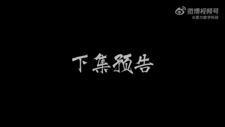 ตัวอย่าง EP.184 #คัมภีร์วิถีเซียน [ชับไทย] #อนิเมะ