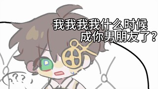 [Prisoner/Teacher's Day Collaboration Video] When did I become your boyfriend?