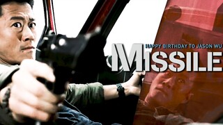 【吴京电影混剪||生贺】【燃向踩点】Missile——此战由我主役