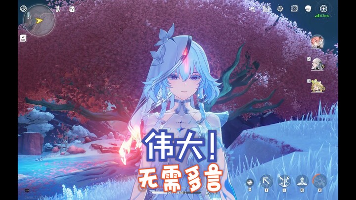 [เมิงเฉา] แก้ไขวัสดุกึ่งโปร่งแสงสำหรับตัวละครนอกชายฝั่ง