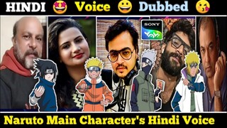 Naruto Season 2 Hindi Dubbed Voice Artist 😉 | All Main Character OF Naruto Anime Series 😐 | Part 1 😅