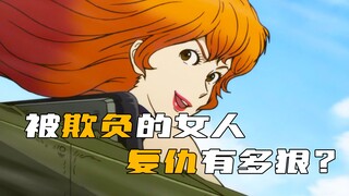 女人被当众欺负，但她的一通操作却让欺负她的男人付出了惨痛代价