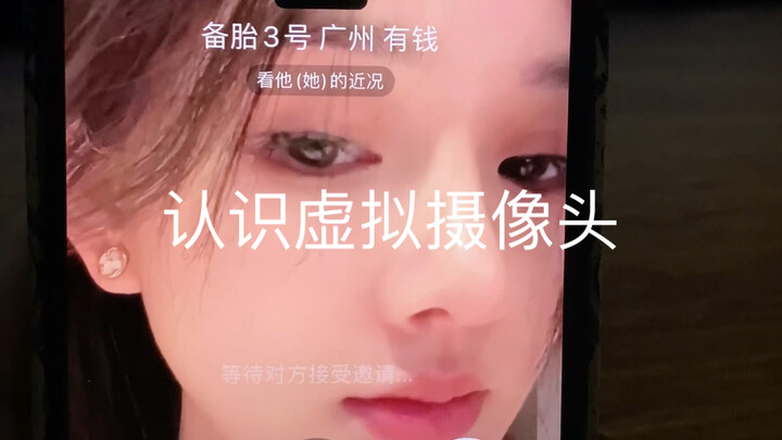 سأعرّفك على قوة التكنولوجيا