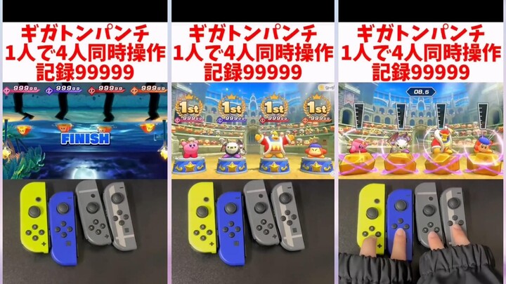 【คัลลี่ เดอะเรนเจอร์ Wii รุ่มวิจิตร】คนเดียวเล่นพร้อมกัน 4 คน จัดท่า “หมัดพันล้านตัน”! ทำสถิติสูงสุด 
