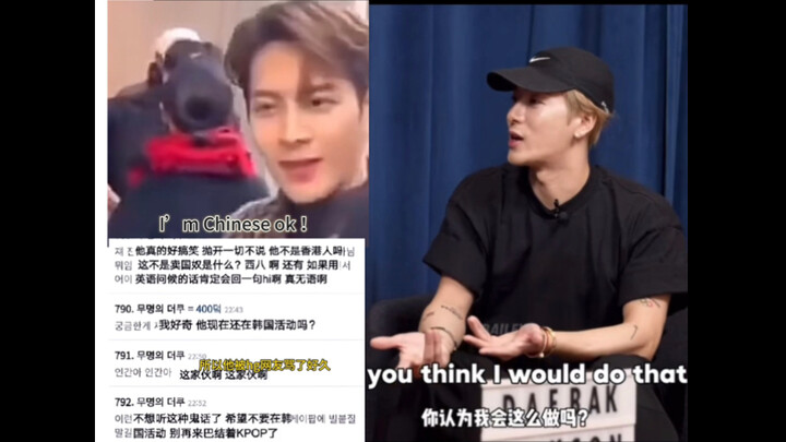 【وَانغ جيا إر】 يتحدث عن حادثة التنمر الإلكتروني السابقة: في الفيديو يبدو أن وَانغ جيا إر ردّ على تحي