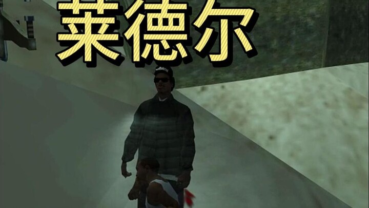 Apa masih bisa menyelesaikan misi dengan normal kalau air di San Andreas dikuras habis?