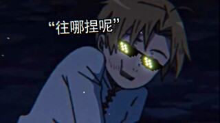 【好小子 不愧是你】