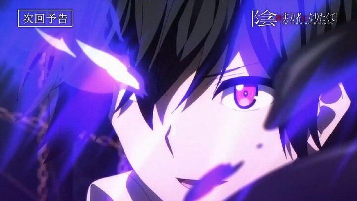 PV kage no jitsuryokusha eps 14